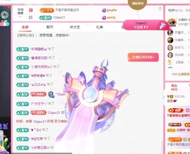 里里💕主播照片