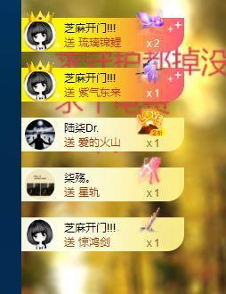 依芝の求百元榜的图片