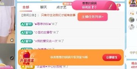 🍬。的图片