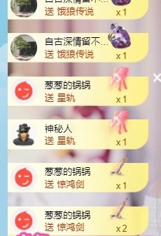 🍬。的图片
