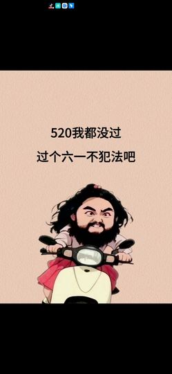 丑小鸭💞愿有一束光主播照片