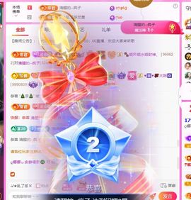 ღ娜娜ぃ感冒不舒服休的图片