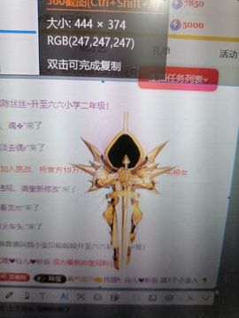 丑小鸭🌈万人迷眼睛主播照片