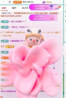 倾城🌸跳舞最哇塞的图片