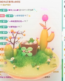 倾城🌸跳舞最哇塞的图片