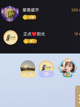 婷婷💕求过月底任务主播照片