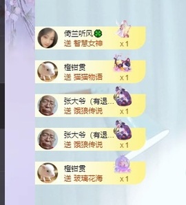 读书去了，有亿点忙主播照片