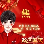 萌新宝宝pU0h