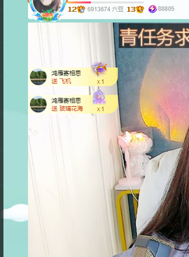 远扬、青青青青青青青的图片
