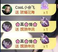 小婷🎤烟嗓唱歌☆づ主播照片