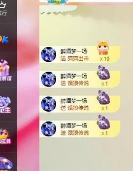 远扬兰兰❤️越来越好主播照片