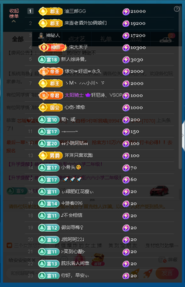 佑道♥恭贺YOU杨禧主播照片