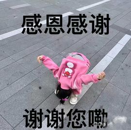 🦄嘿嘿主播照片