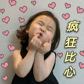 🦄嘿嘿主播照片