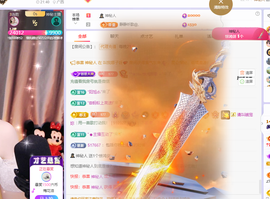 🎶柒歌晚上见主播照片
