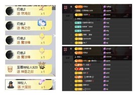 雪菜♫好运好运旺的图片