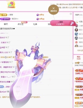 小玲宝🧸安静唱歌主播照片