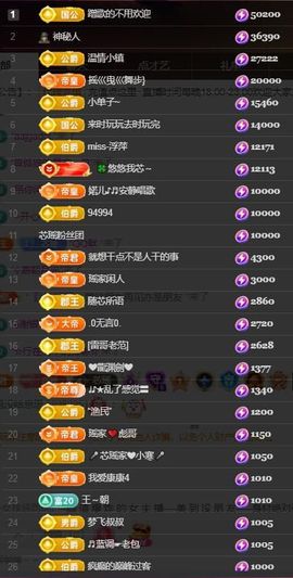 芯瑶❤️爱唱歌～主播照片