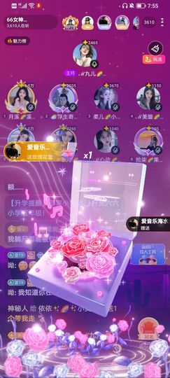 此账号已注销的图片