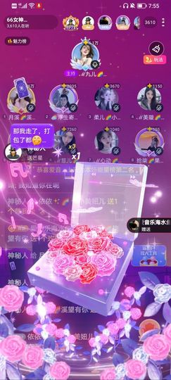 此账号已注销的图片