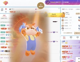 洋子～晚点见主播照片