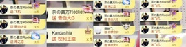 茶茶大吉大利主播照片