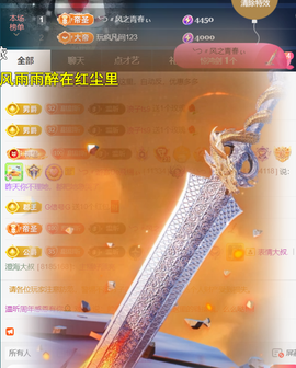 ╰つ〃薀昕🌷的图片