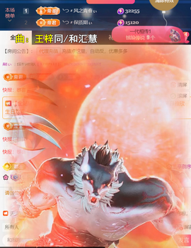 ╰つ〃薀昕20号见主播照片