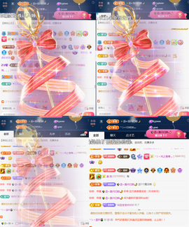 ╰つ〃薀昕20号见主播照片