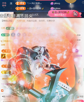 ╰つ〃薀昕20号见主播照片