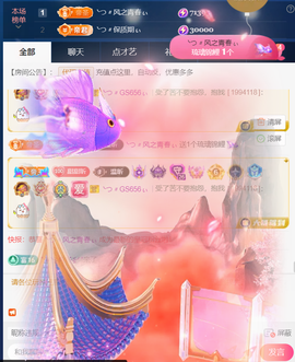 ╰つ〃薀昕20号见主播照片