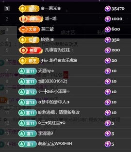 💙欣宝吖（暂休）主播照片