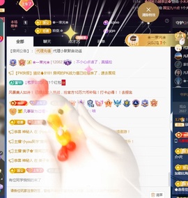 💙欣宝吖（暂休）主播照片