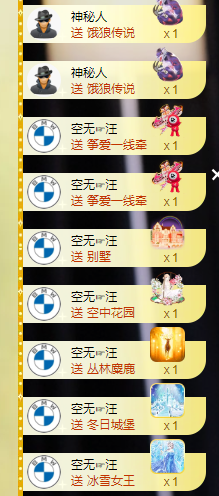 林晓晓🌸主播照片