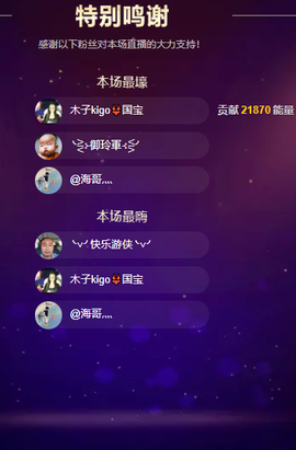 木子kigo暂退了的图片
