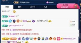 凌菲~~~~~主播照片