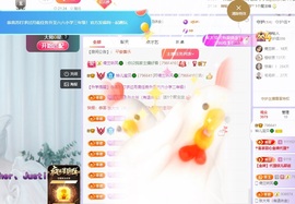 读书去了，有亿点忙主播照片