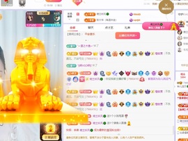 读书去了，有亿点忙主播照片