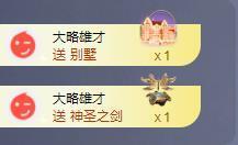 苏苏恭喜我夜行哥帝尊的图片