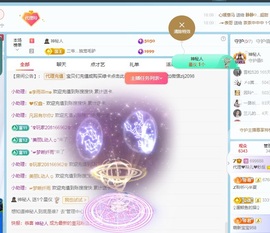 金牌代理❤玲儿❤的图片