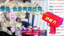 金牌代理❤玲儿❤的图片