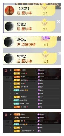 雪菜♫好运好运旺的图片