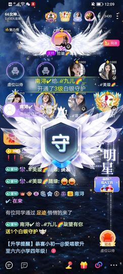 此账号已注销的图片