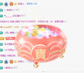 远扬、青青青青青青青的图片