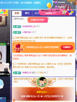 ♚~小巴豆~贪财好色的图片