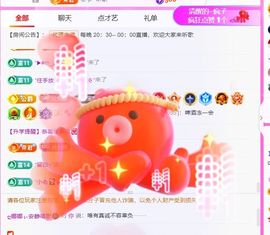 ღ娜娜ぃ感冒不舒服休的图片