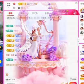 ღ娜娜ぃ安静唱歌🍀主播照片
