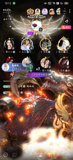 拾壹✨安静主播照片