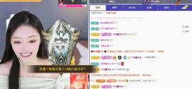 苏苏恭喜我夜行哥帝尊的图片