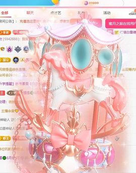 冉冉🍀好运来！的图片